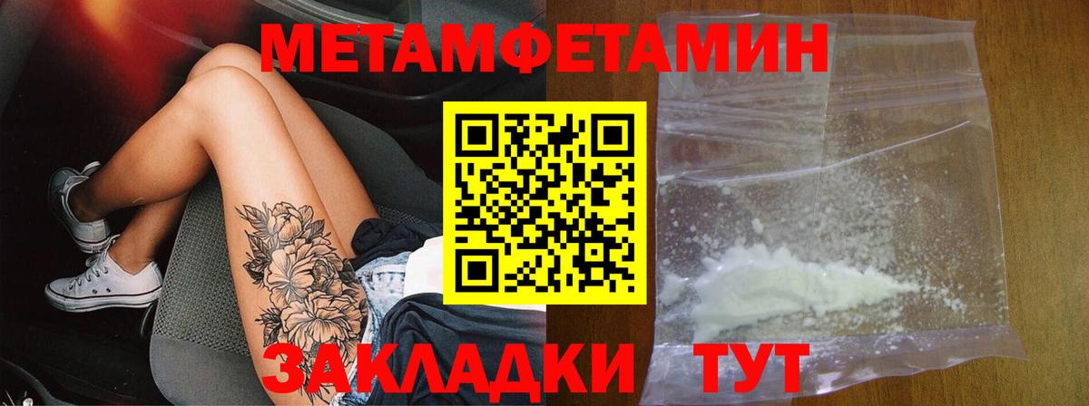 Amphetamine Premium Сосновый Бор