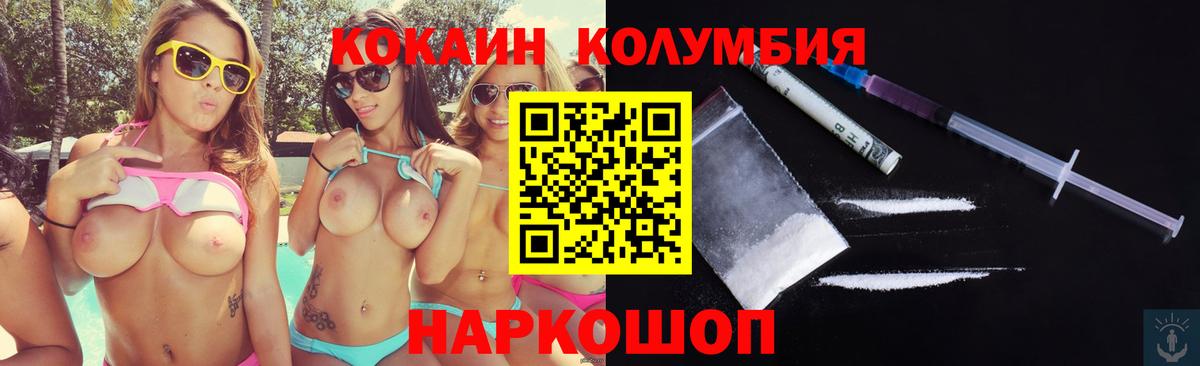 где найти   Вход с VPN  Cocaine 98%  Сосновый Бор  Cocaine 99% 