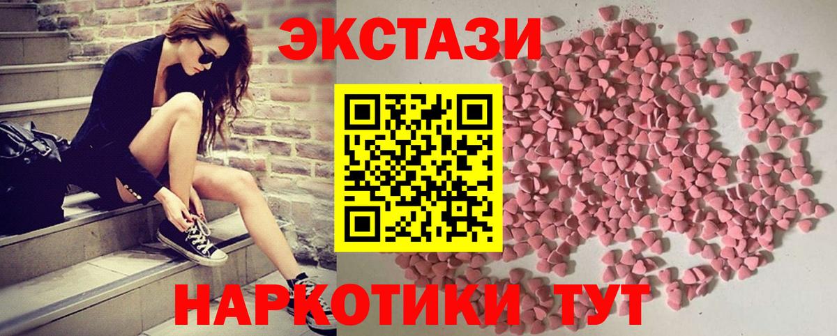 Сосновый Бор  mega сайт  Вход с VPN  Ecstasy XTC 