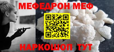 эйфоретик Рязань