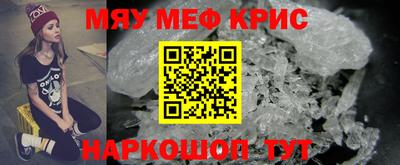 соль курить ск Рузаевка