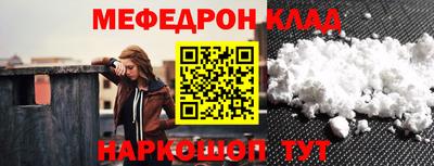 эйфоретик Рязань