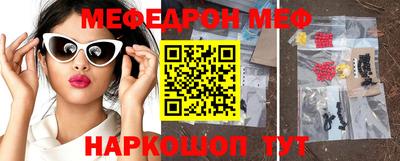 эйфоретик Рязань