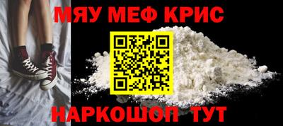 гидра Рыбинск