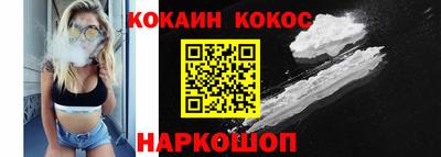 соль курить ск Рузаевка