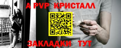 соль курить ск Рузаевка