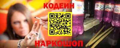 гидра Рыбинск