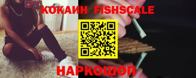 гидра Рыбинск