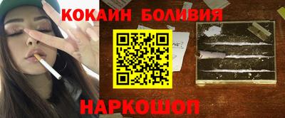 эйфоретик Рязань