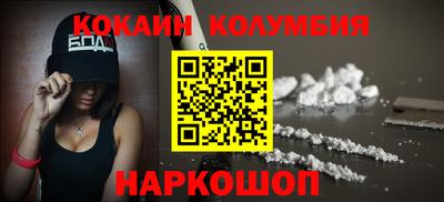 гидра Рыбинск