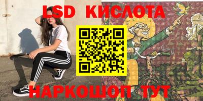 эйфоретик Рязань