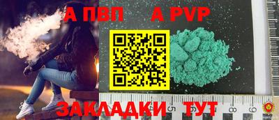 гидра Рыбинск