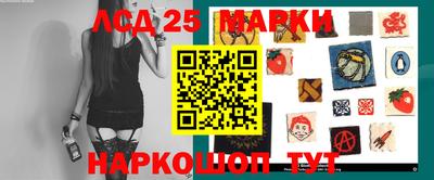 гидра Рыбинск