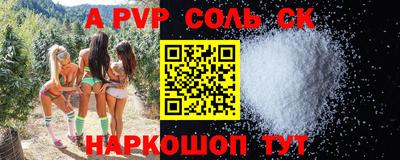 каннабис Свободный