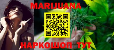гидра Рыбинск