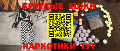 стаф Севастополь