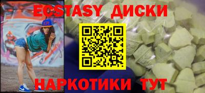 эйфоретик Рязань