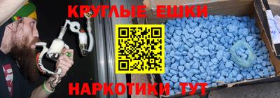 соль курить ск Рузаевка
