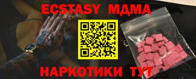 эйфоретик Рязань