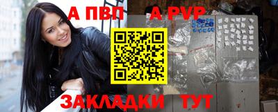 гидра Рыбинск