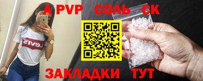 эйфоретик Рязань