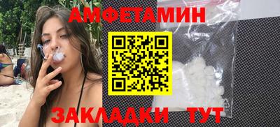соль курить ск Рузаевка