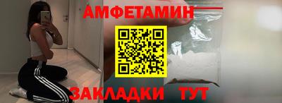эйфоретик Рязань