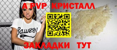 эйфоретик Рязань
