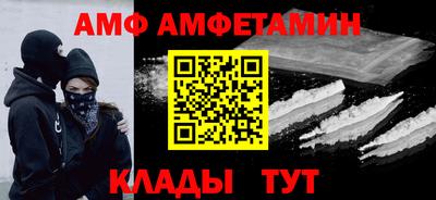 гидра Рыбинск