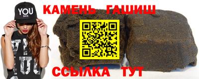 соль курить ск Рузаевка