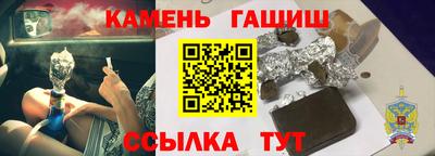 соль курить ск Рузаевка