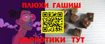 гидра Рыбинск
