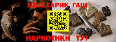 соль курить ск Рузаевка