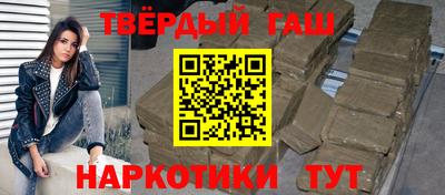 соль курить ск Рузаевка