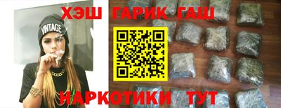 гидра Рыбинск