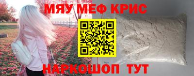 гидра Рыбинск