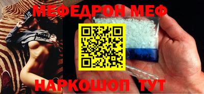 гидра Рыбинск