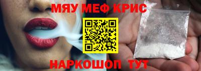 эйфоретик Рязань