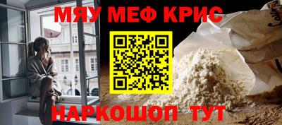 соль курить ск Рузаевка
