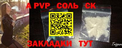эйфоретик Рязань