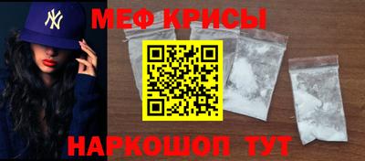 соль курить ск Рузаевка