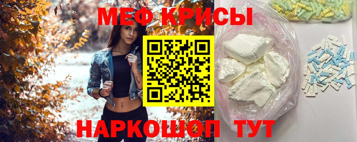 Cocaine  Гашиш  Сосновый Бор  Вход с VPN  Меф МЯУ МЯУ кристаллы  Конопля 
