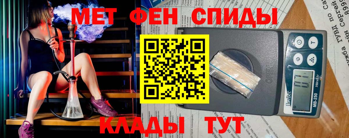 Метамфетамин кристалл Сосновый Бор