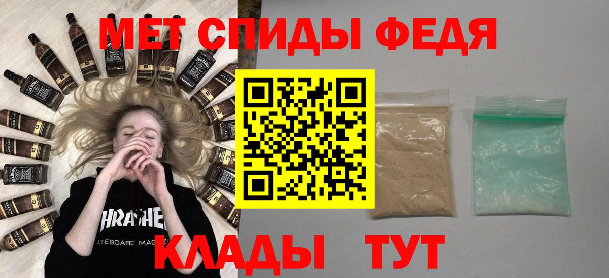 Метамфетамин Декстрометамфетамин 99.9%  Метамфетамин Декстрометамфетамин 99.9%  МЕТАМФЕТАМИН  Вход с VPN  Сосновый Бор 