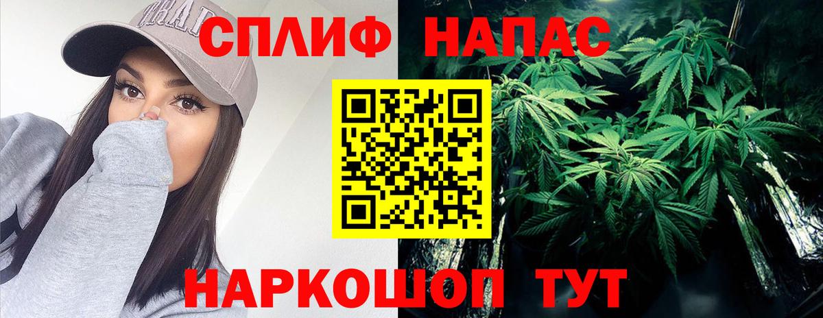 Конопля ГИДРОПОН  МАРИХУАНА LSD WEED  Вход с VPN  Сосновый Бор  Конопля сатива  Каннабис Ganja 