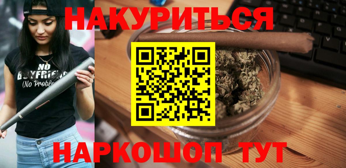 Бошки марихуана ГИДРОПОН Сосновый Бор